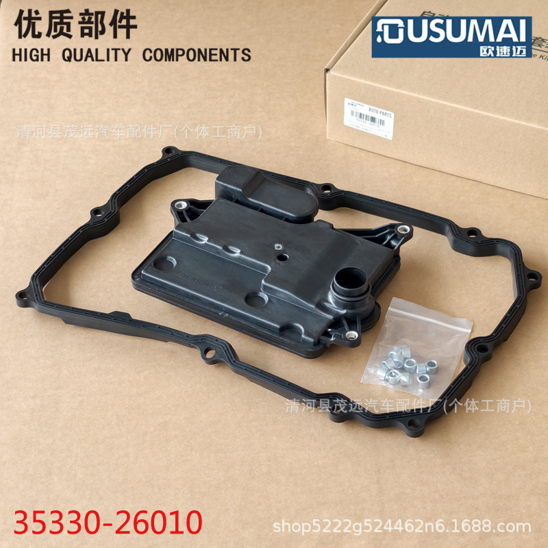 35330-26010 Automatic Transmission Oil Change Kit Transmission Filter Element Filter Oil Pan Suitable for Toyota