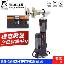 ���Һ�����o�QBS-1632H늄ӱ�yʽ��ů�U�ܽӹ��Q���o�������Q��