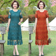 妈妈夏装气质蕾丝连衣裙中年女装洋气高贵中老年短袖小码雪纺裙子