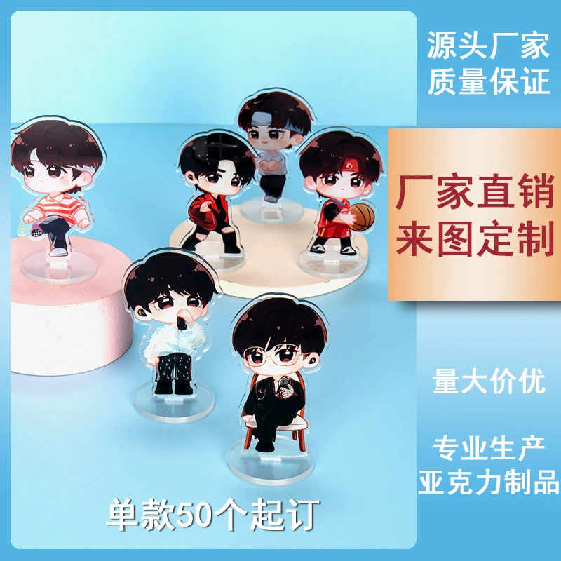 ИСТОЧНИК Фабрика Прямой акриловый стоячий акриловый качающийся акриловый Декор акриловый мультфильм стоя