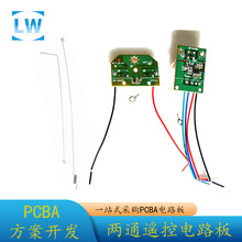 �ƽ�DIYģ�K 2ͨ�b��܇�·��l���ͽ��հ� ���l��ͽ����쾀