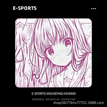 白澤戀【戀520限定】二次元FPS電競瓦CS游戲中性現貨鼠標墊