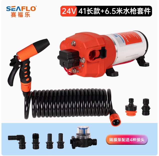 SEAFLO Bomba de diafragma de CC Safule Bomba autocebante Bomba industrial Bomba automática Bomba de refuerzo Bomba de yate Bomba de lavado de autos