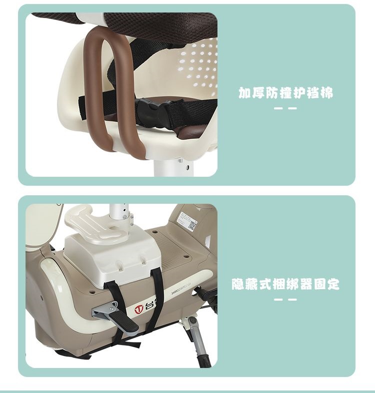 New Shock-Absorbing Fully Enclosed Seat Baby Safety Seat Electric Vehicle Child Seat Adjustable Height Child Seat Y90