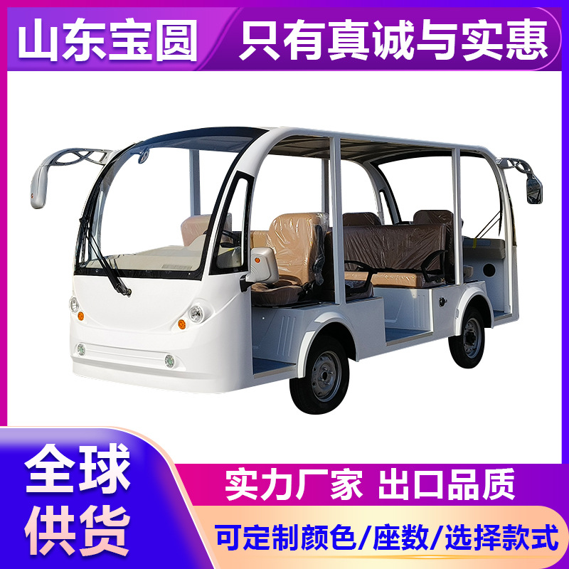Double-Headed Electric Four-Wheel Sightseeing Vehicle, Tourist Vehicle for Scenic Spots and Parks, Tunnel Shuttle Vehicle, and Tourist Transport Vehicle