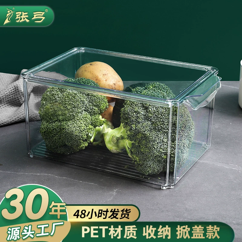 Ящик для хранения холодильника кухонный ящик для хранения свежести прозрачный пищевой пластиковый герметичный ящик с откидной крышкой ящик для хранения замороженных овощей
