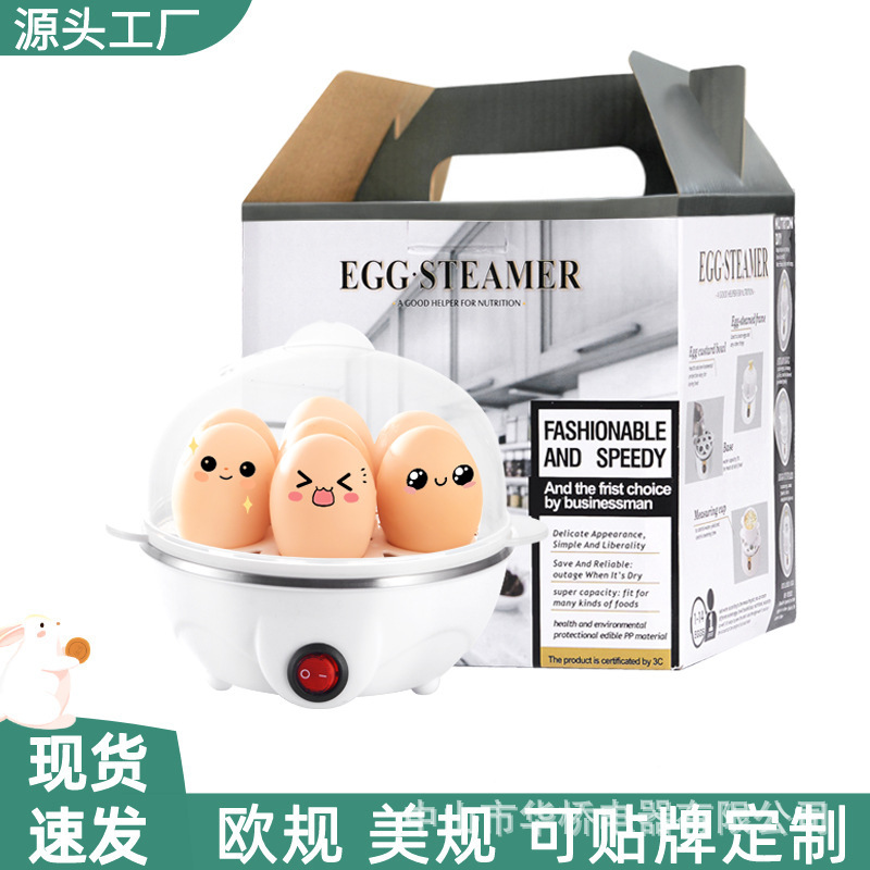 煮蛋器迷你多功能蒸蛋器不锈钢家用双层煮蛋神器早餐机小家电|undefined