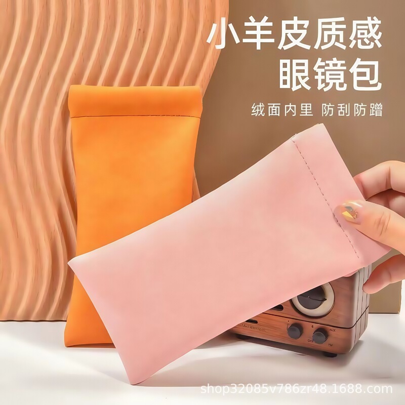Glasses Bag Anti-pressure Convenient Simple Protective Case Travel Storage Bag Sunglasses Sunglasses Holder Myopia Glasses Bag Glasses Bag Anti-pressure Convenient Simple Protective Case Travel Storage Bag Sunglasses Sunglasses Holder Myopia Glasses Bag