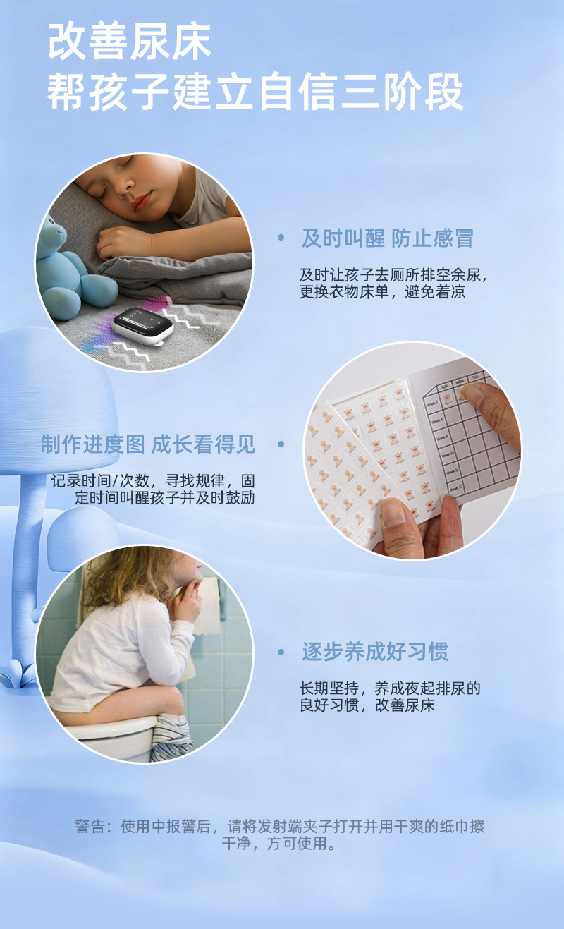 报警器_14.jpg