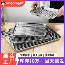 【严选】日式平底不锈钢方盘  沥油托盘烤箱专用烧烤盘网架沥油盘