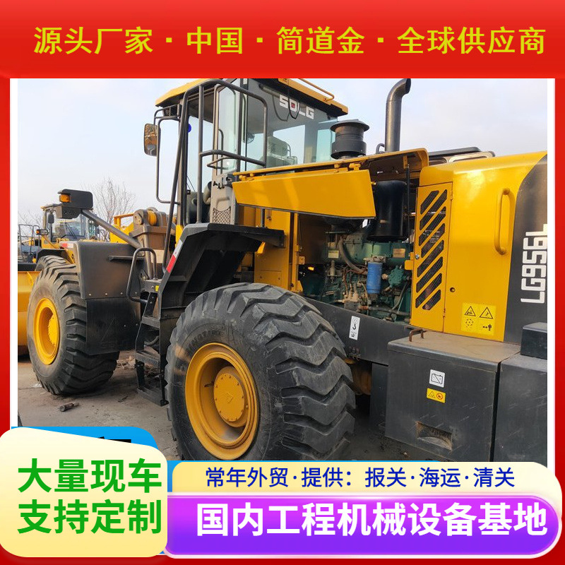 二手装载机市场临工953N柳工50铲车九成新手续齐全包送货