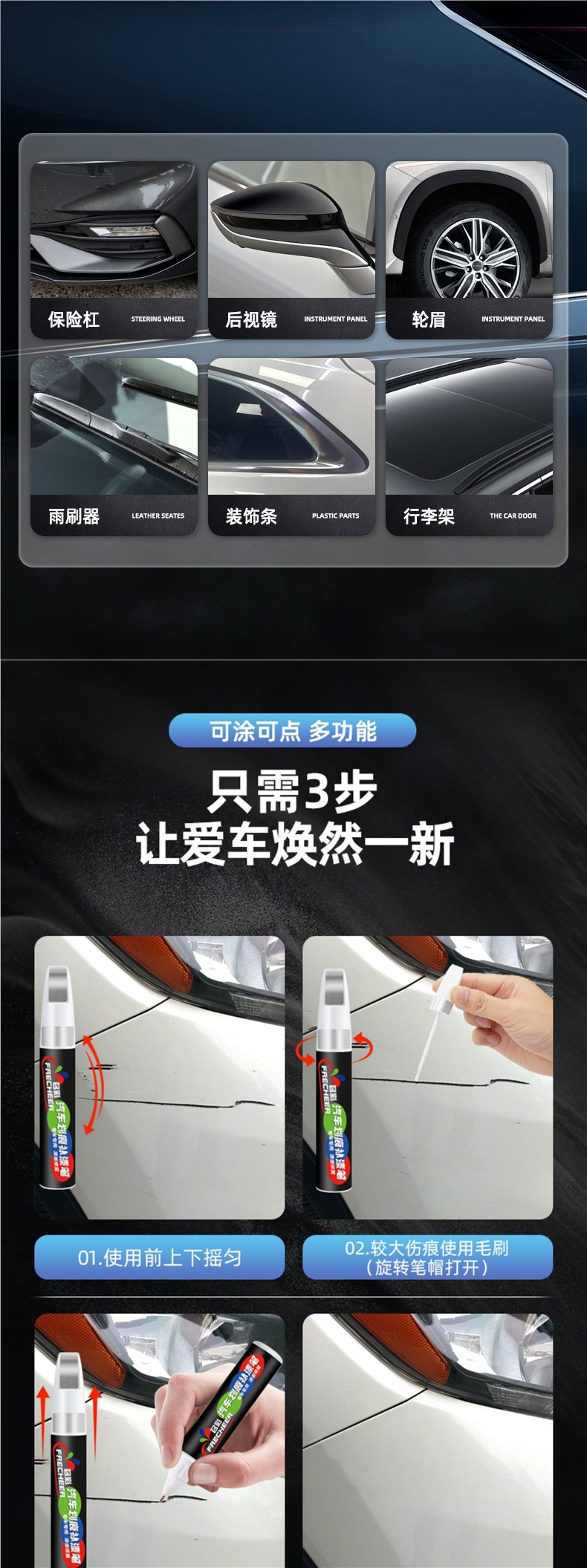 Car Plastic Parts Touch-Up Pen Matte Black Bumper Wiper Wheel Eyebrow Rearview Mirror Accessories Modification Scratch Repair