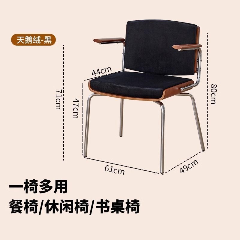中古休闲餐椅小户型卧室阳台单人靠背椅复古侘寂风椅子柏林椅|undefined