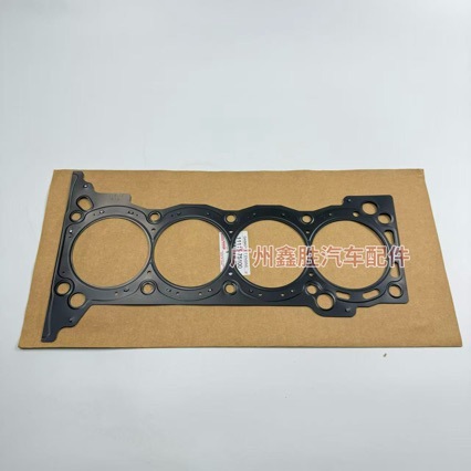 11115-75050 11115-75052 Cylinder Head Gasket for Hiace Hilux 2TR-FE