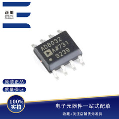 オペアンプAD8032ARZ-REEL SOIC-8 8032A電子部品チップ