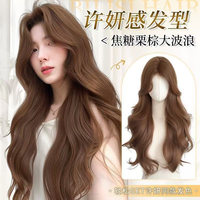 Wig for Women, Full Head Cover, Artificial Hair, Same Hair Color as Xu Yan, Long Curly Hair, Whitening Atmosphere, Big Wave Wig Set