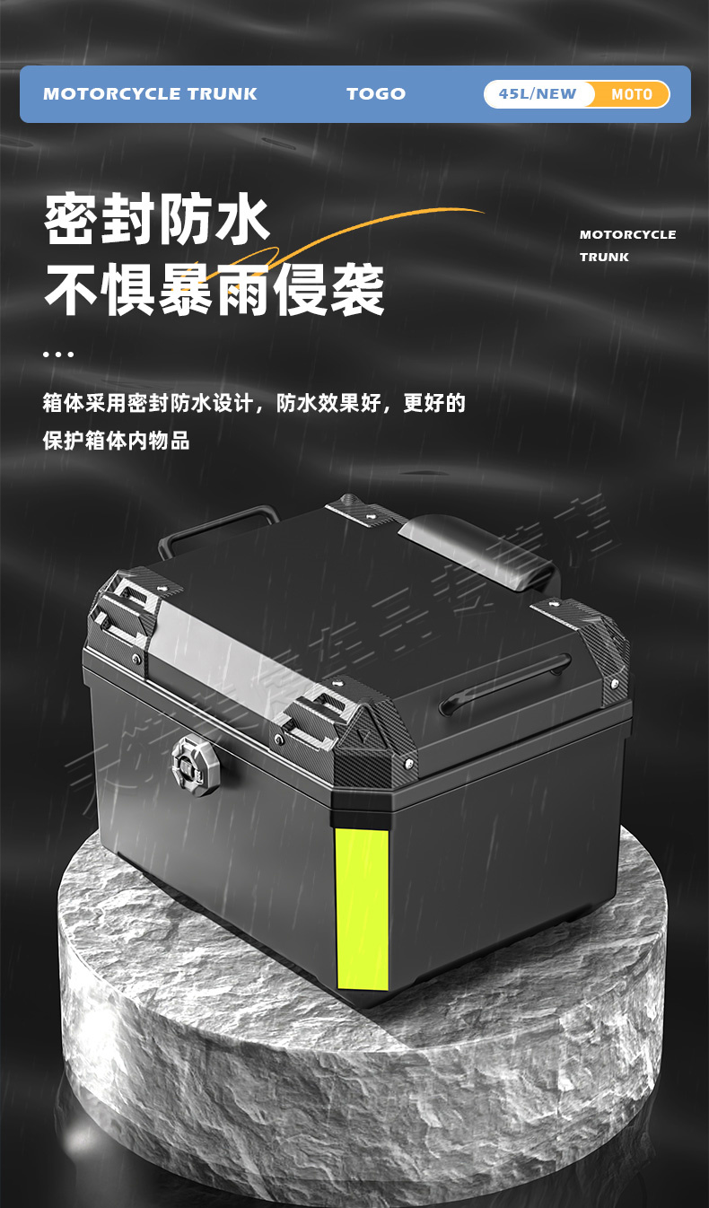 Universal Large-Capacity Trunk for Electric Vehicles, Suitable for Yadea, Aima, and Luyuan Electric Bikes, Extra-Large Motorcycle Rear Trunk