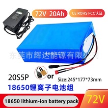 �羳72V����܇�����늳� 20S5P 20Ah 18650��x��늳ؽM����BMS
