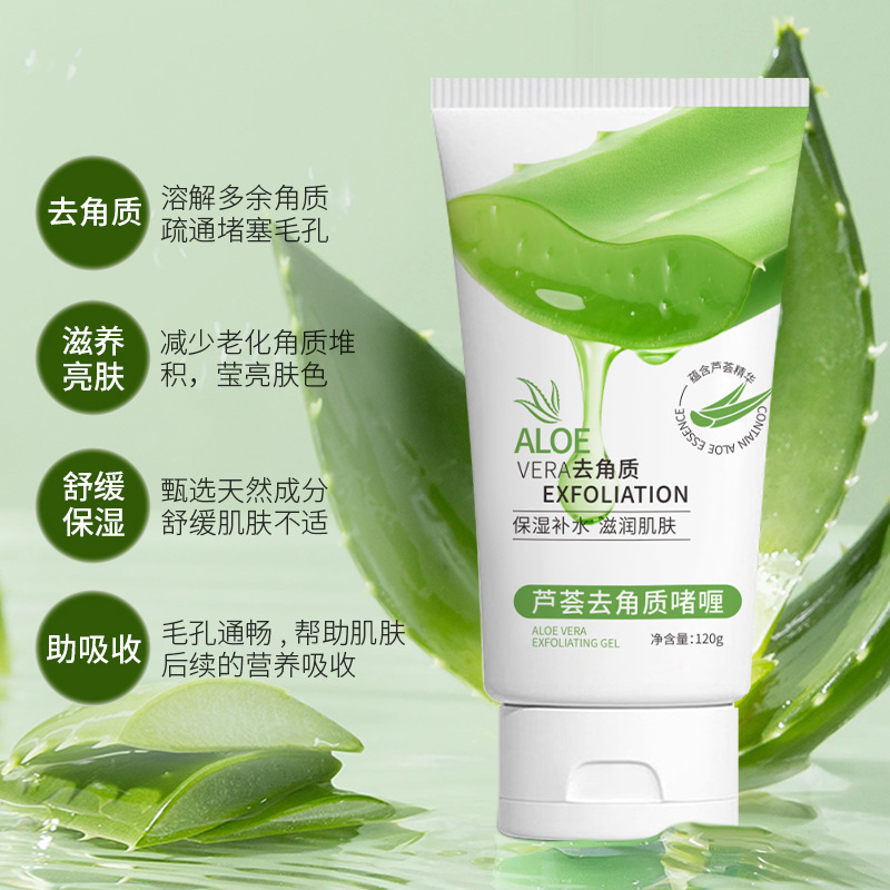 [Officially Selected] Otou Aloe Vera Exfoliating Gel Deep Cleansing Pores Gentle Exfoliating Scrub Gel
