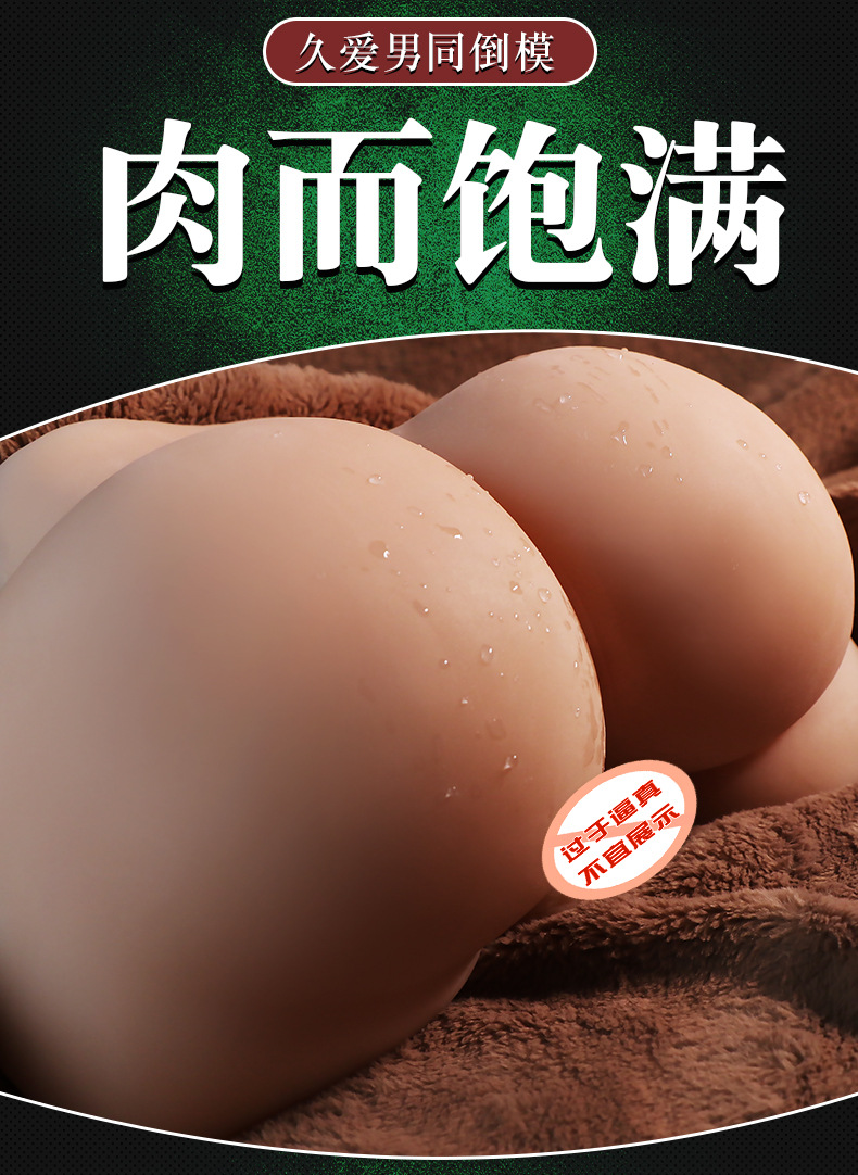 Male Masturbator with Realistic Buttocks Design, TPE Material, Manual Use, Flesh Tone — detail image 25