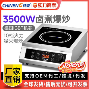�Y������늴Št3500w����̨ʽ�tƽ�氼���ʳ�ò���ͻ�t��
