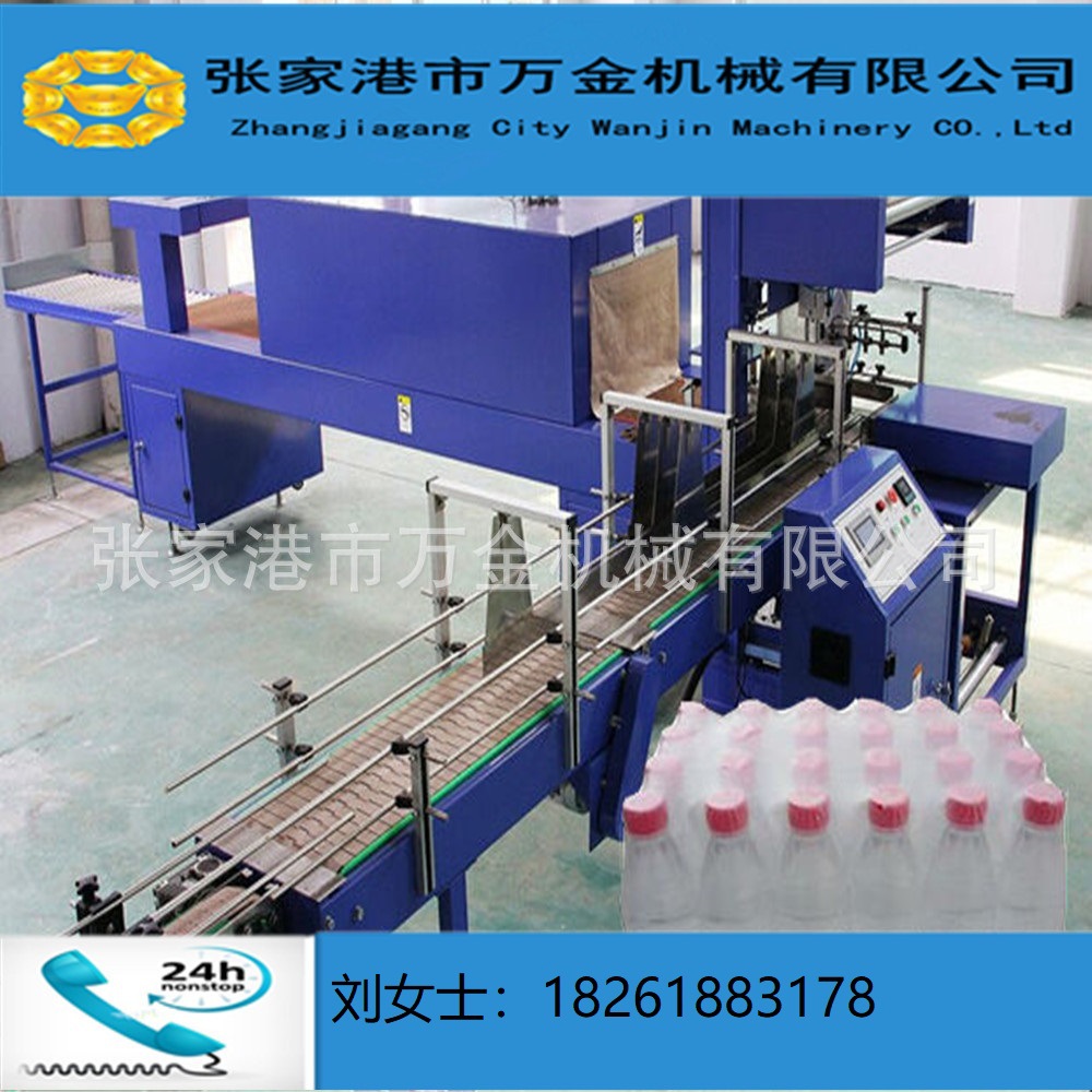 膜包机单卷膜收缩包装机全自动热收缩膜包机