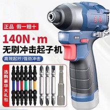 �|�ɟoˢ�_�����әC12V��Ť��늄��ݽz�����荖|�����DCP��ͨ˼