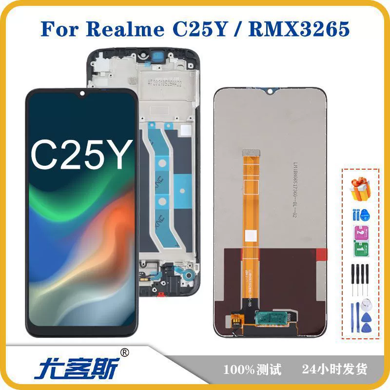 Подходит для Realme C25Y сборки экрана оригинальный LCD дисплей встроенный и внешний интегрированный экран HD