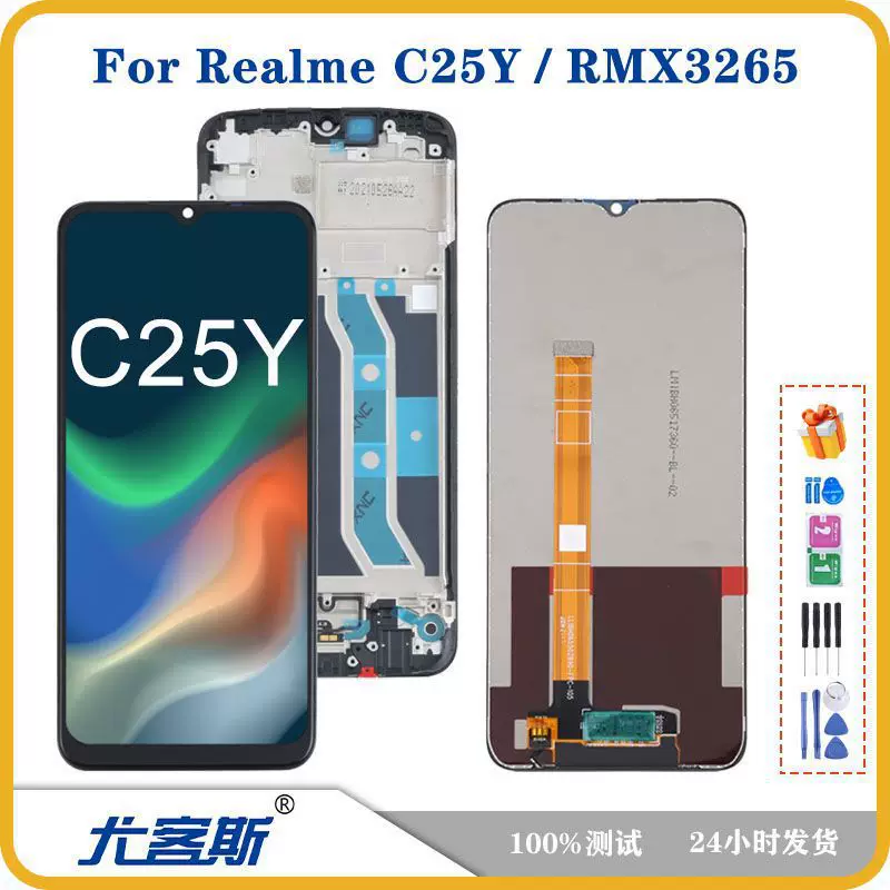 Подходит для Realme C25Y сборки экрана оригинальный LCD дисплей встроенный и внешний интегрированный экран HD