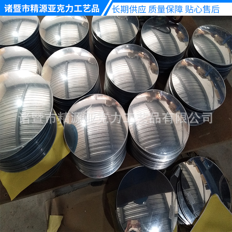 亚克力广角镜 凸面镜凹面镜 哈哈镜 凹凸镜子 厂家供应 详询客服