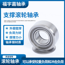 �S���N�� ���͙Cе�C���S��NA2206-2RSR֧�ΝL݆�L��S��