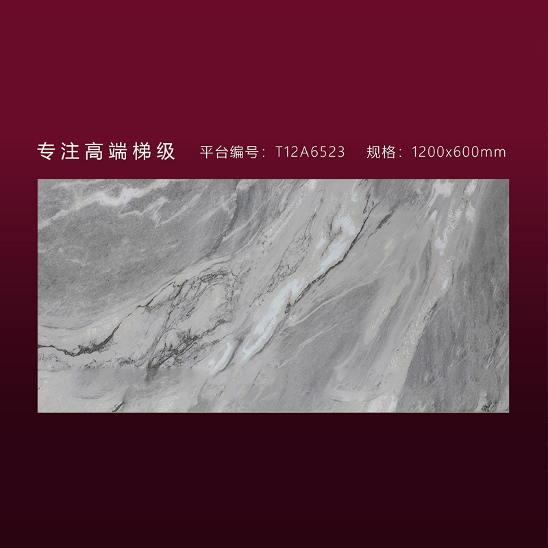 1.2米楼梯瓷砖踏步台阶砖特价工程梯级砖踏步一体成行弧边地板砖|undefined
