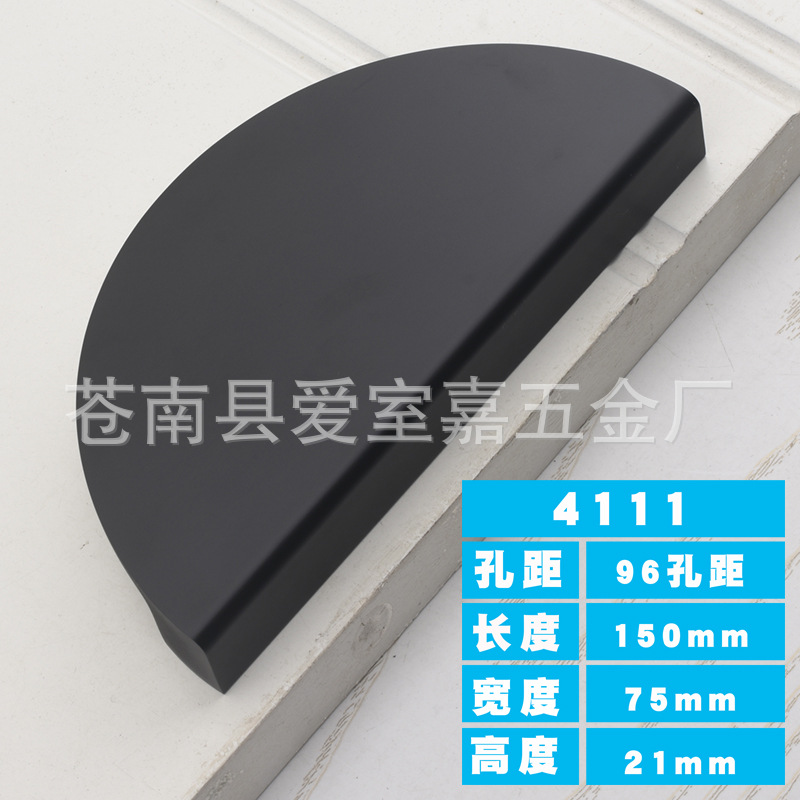 Nuevo estilo chino manija de la puerta del gabinete negro champán oro ropa gabinete puerta manija zapato gabinete par semicircular grande pequeño tamaño de aluminio