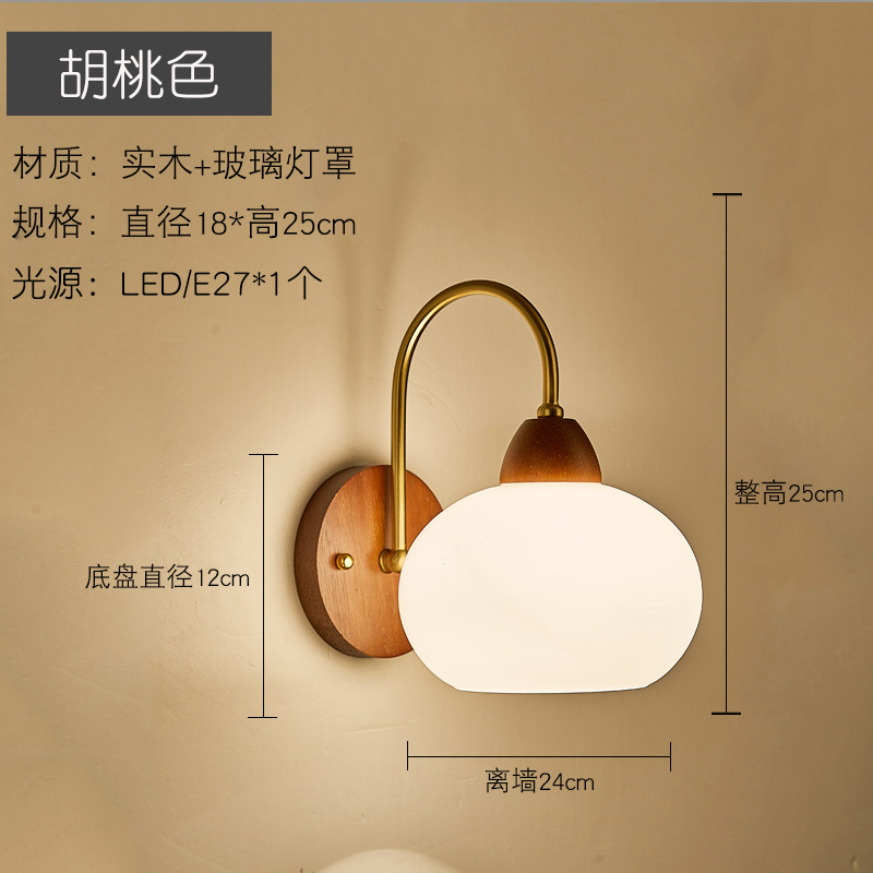 lámpara de pared madera nórdica simple madera sólida dormitorio lámpara de cabezal de cama interruptor de cable de tracción pasillo sala de estar lámpara de escalera