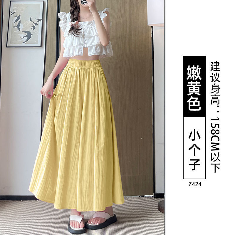 山本裙裤女夏季2025新款高腰显瘦a字半身裙休闲小个子冰丝阔腿裤|undefined