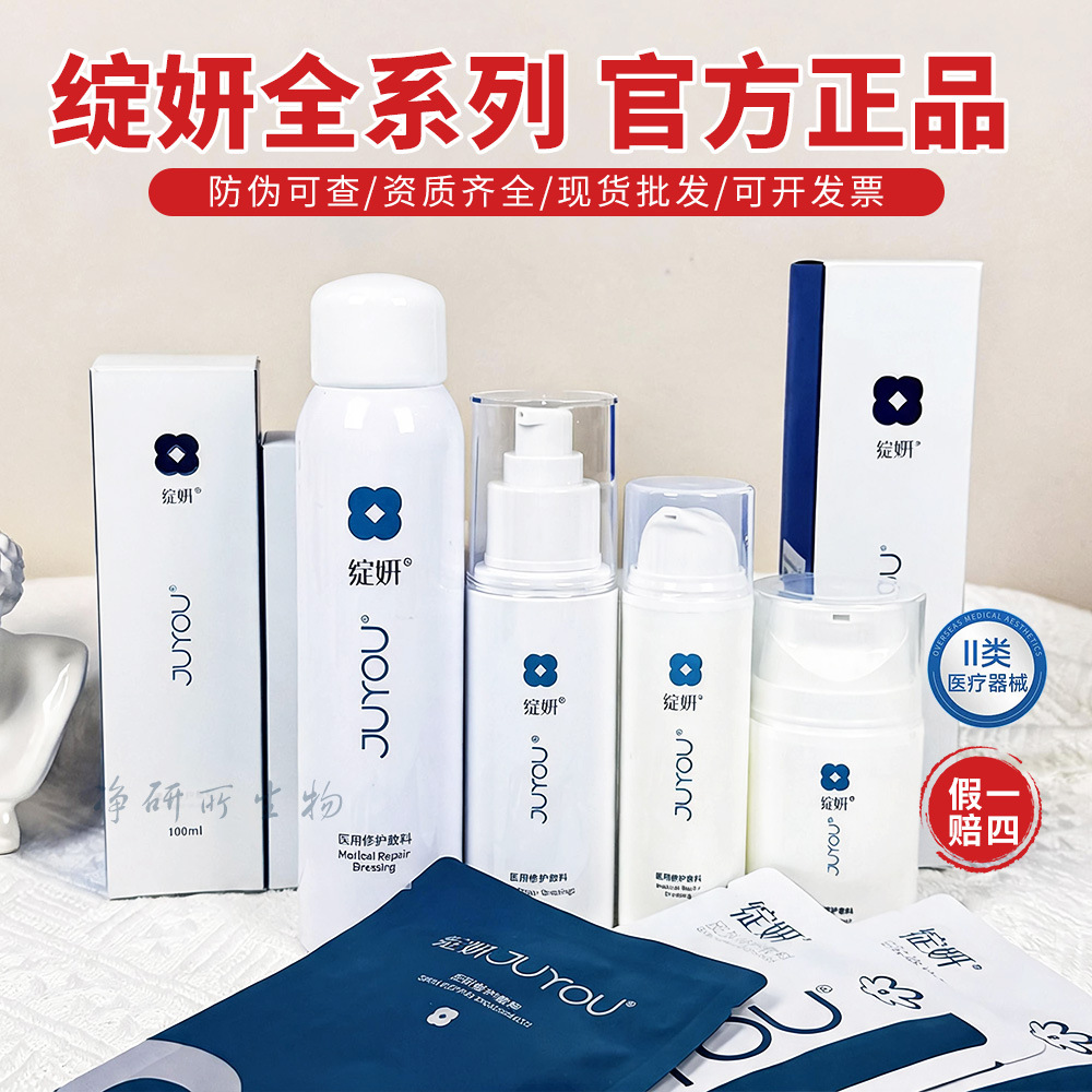 Blooming Beauty Blue and White Film, Medical Device Approval, Clinic-Approved Repairing Lotion, Cream, and Face Cream for Sensitive Skin, Dermatitis, Eczema, and Post-operative Repair