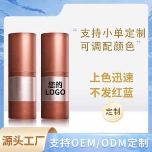 Concentrated High-Quality Medium-Molecule Color Emulsion for Tattooing, One-Time Coloring, Non-Discoloration, Universal Logo, Eyebrow, Eye and Lip Color Material