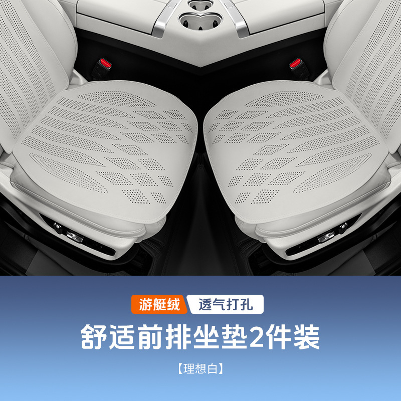 BMW カーシートクッション、オールシーズン対応、ワンピース 9 点セット、夏用超薄型夏用クールシートクッション、シートクッションに適しています。|undefined