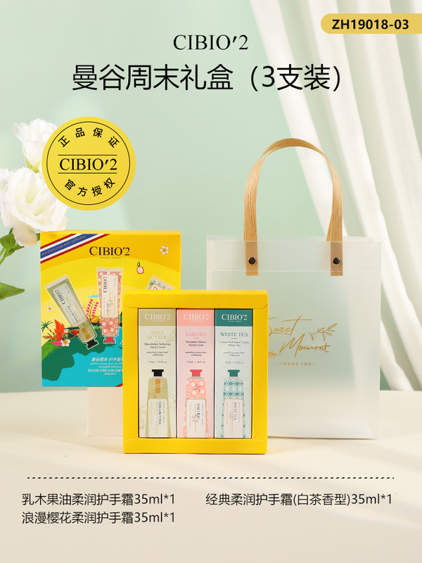 生日礼物女生送员工女老师实用高级感护手霜礼盒2025教师节伴手礼|undefined