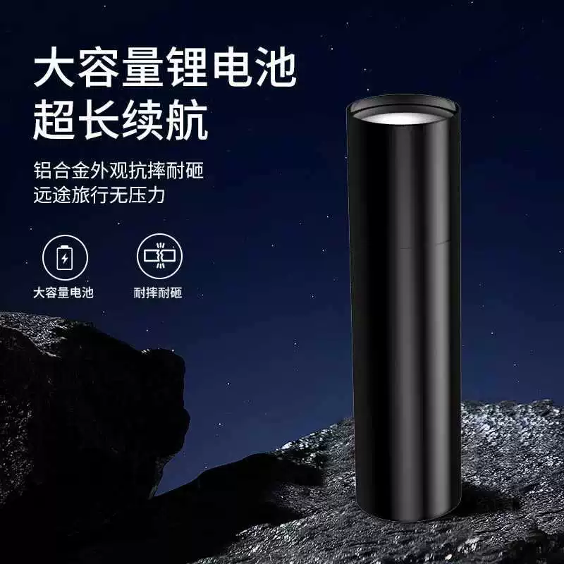 ♔ Светодиодный яркий фонарик USB перезаряжаемый мини портативный супер яркий карманный маленький бытовой дальнего действия для детей на открытом воздухе