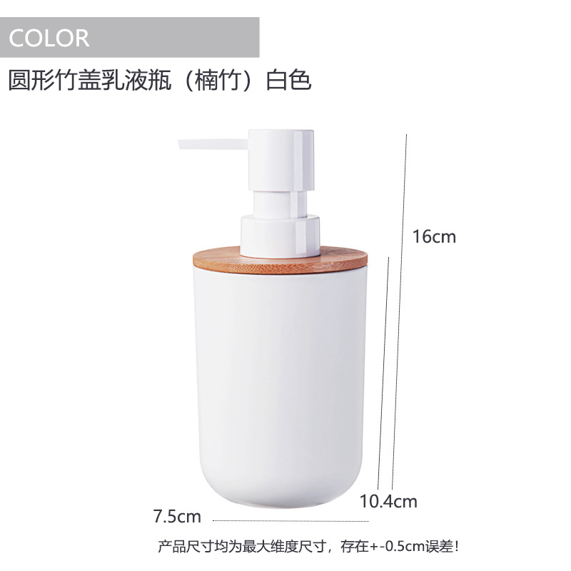 Baño de bambú y baño de tres piezas de baño de artículos de higiene de baño taza de enjuague cepillo de dientes de pasta de dientes conjunto de botella de loción