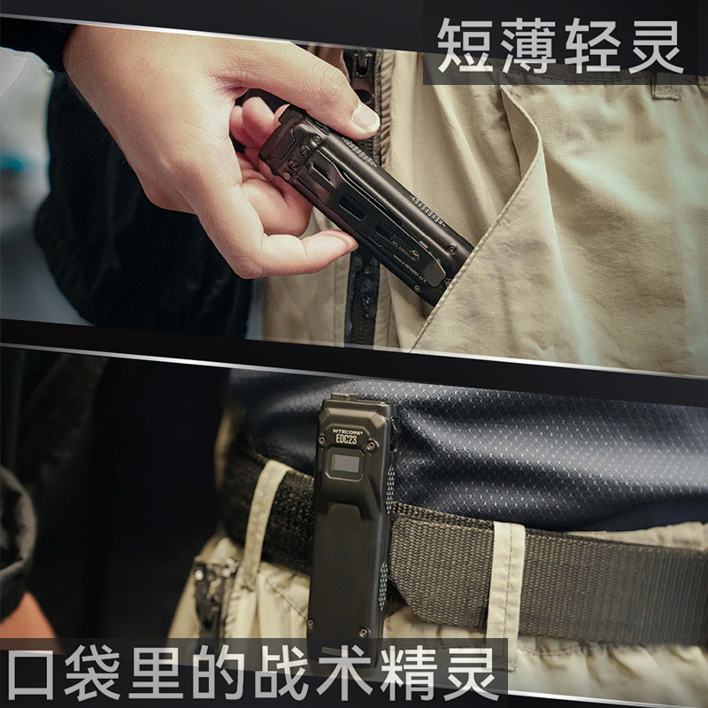 NITECOREナイトコールEDC23超薄型ポケット懐中電灯戦術照明小懐中電灯携帯携帯|undefined