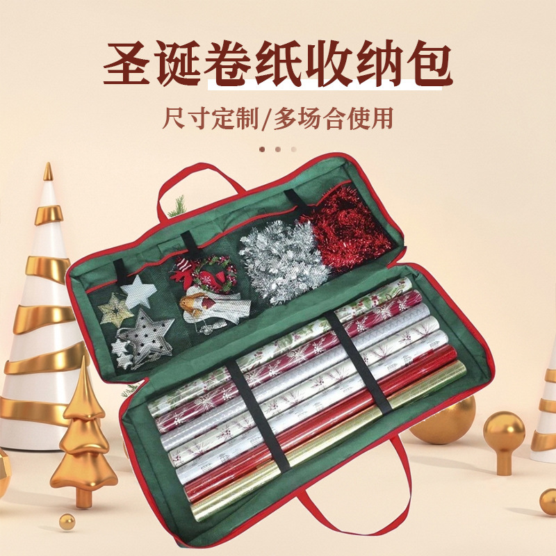 Cross-Border Christmas Roll Paper Cosmetics Bag Christmas Tree Decorations Gift Storage Pe Woven Cardboard Bed Bottom Cosmetics Bag