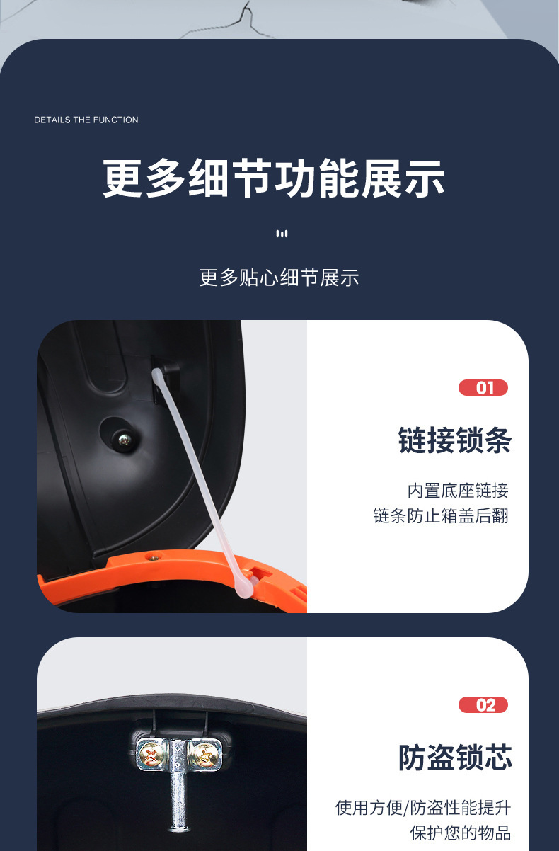 Universal Electric Vehicle Trunk Storage Tool Box for Yadea, Aima, Tailing, Luyuan, and Xinri Electric Scooters