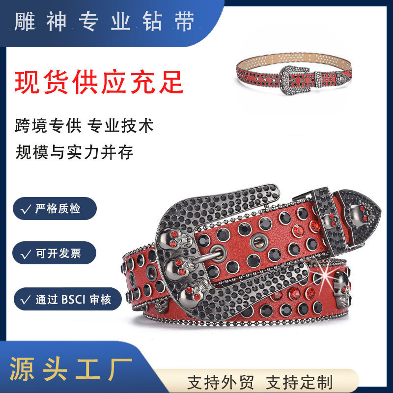 Xiyin Cross-border Skull Explosions Men's and Women's Rhinestone Belt Punk Hip-hop Jeans dress Shiny Belt