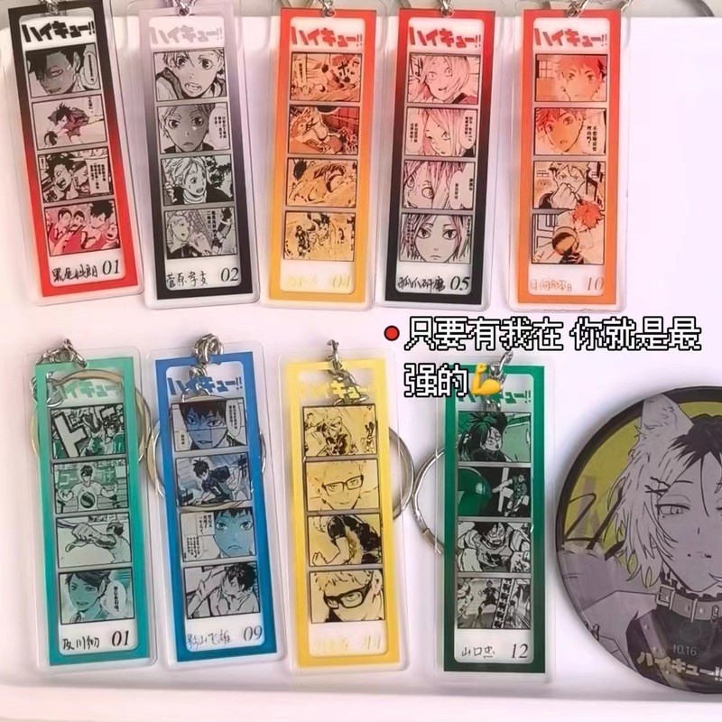 爆金高颜値バレーボール少年人生四格アクリルキーホルダーストラップ同人周辺スポット|undefined
