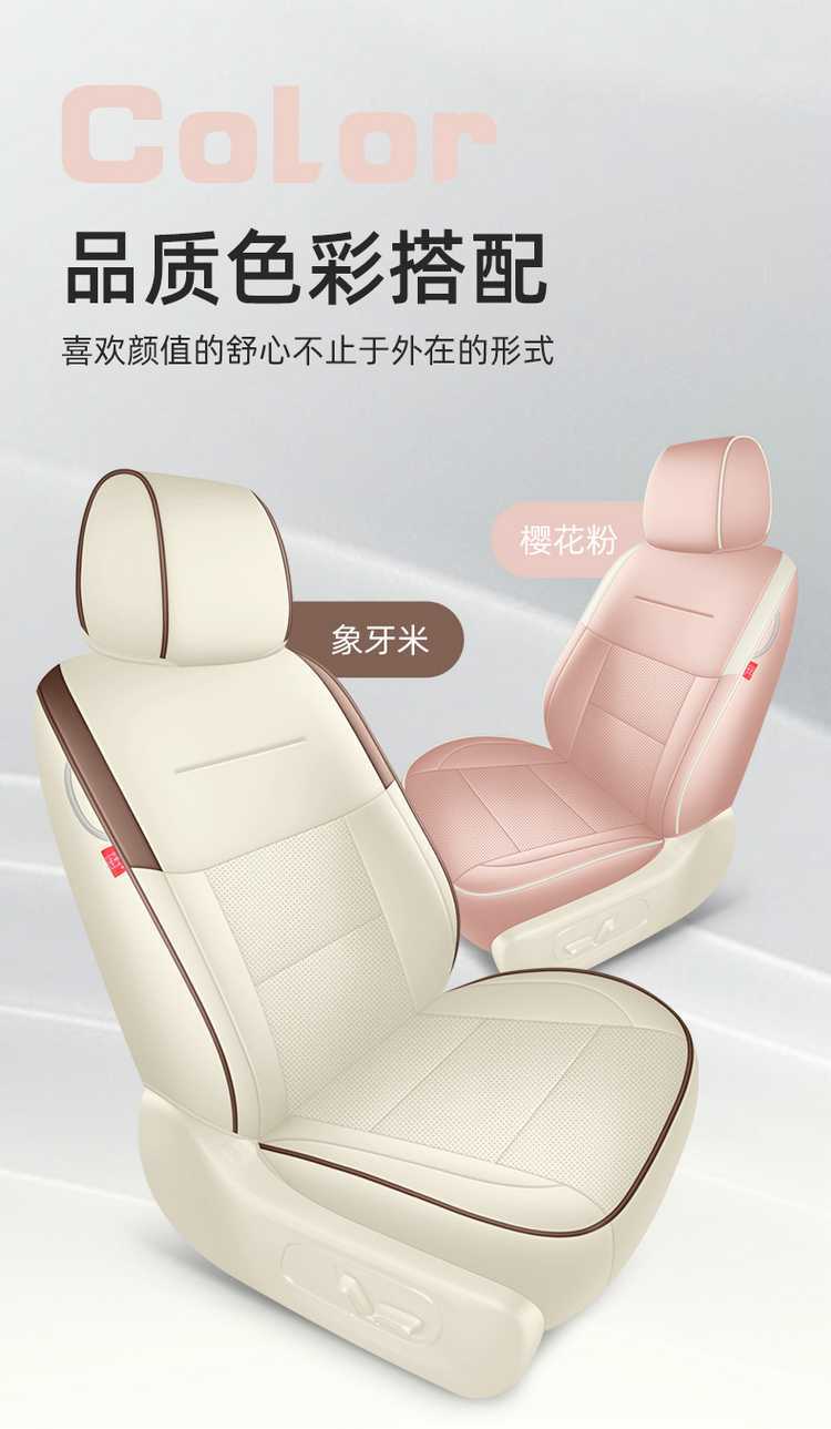 Suitable for 2025 Gac Toyota Platinum 3X Seat Covers, Full Coverage, All-Season Interior Seat Covers, Car Seat Cushions