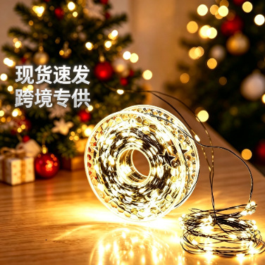 Decorative Light Strings, Starry Led Lights, Flashing Light Strings, Christmas Scene Atmosphere Decoration, All-Copper Wire Lights, Led Light Strings