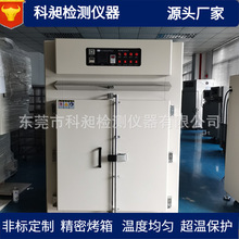 化工湿粉泥巴水分烘干工业烤箱电热鼓风干燥箱电烤箱