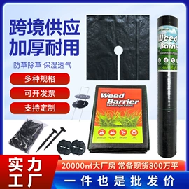 工农业塑料;园艺工具